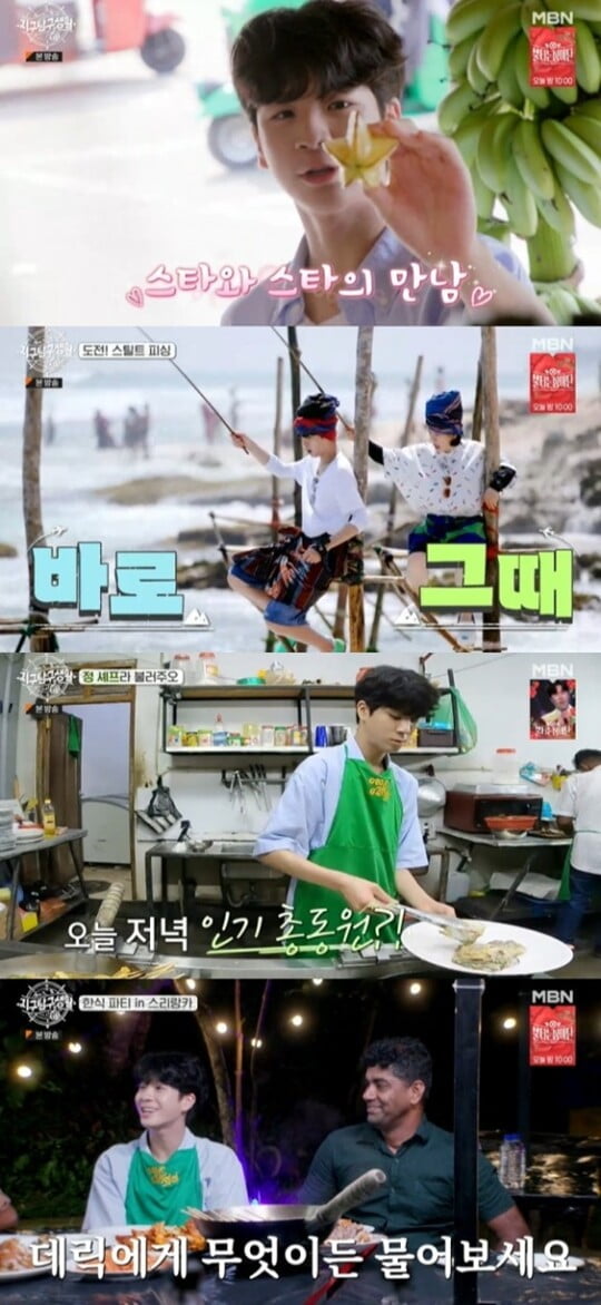(사진=쇼플레이엔터테인먼트)