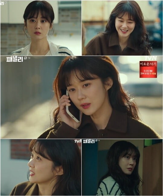 (사진=방송캡처)