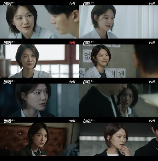 (사진=방송캡처)