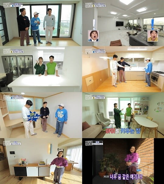 (사진=MBC)