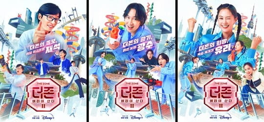 (사진=월트디즈니 컴퍼니 코리아)