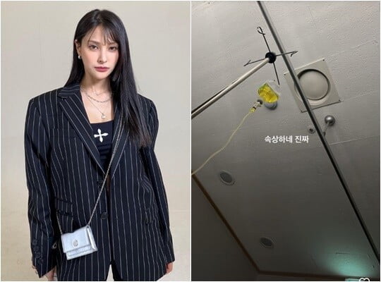 (사진=박규리 SNS)