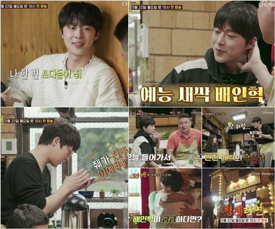 (사진=TV CHOSUN, 디스커버리 채널 코리아)
