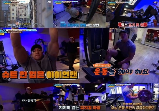 (사진=JTBC)