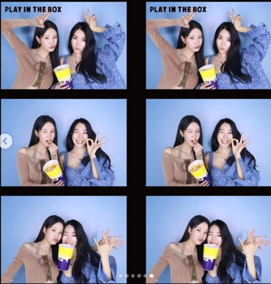 (사진=서현 SNS)