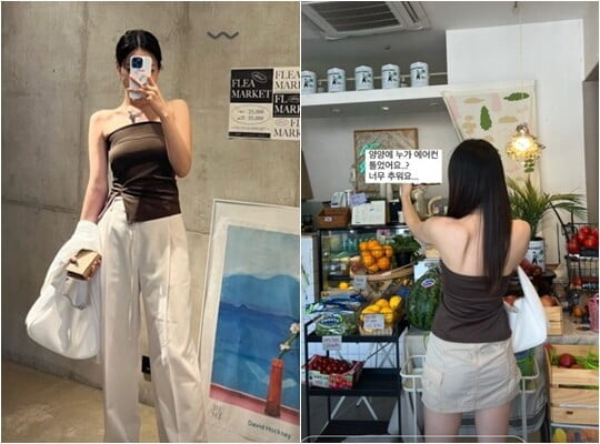 (사진=경리 SNS)