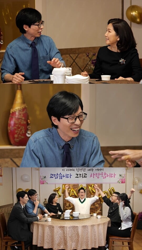 (사진=MBC)