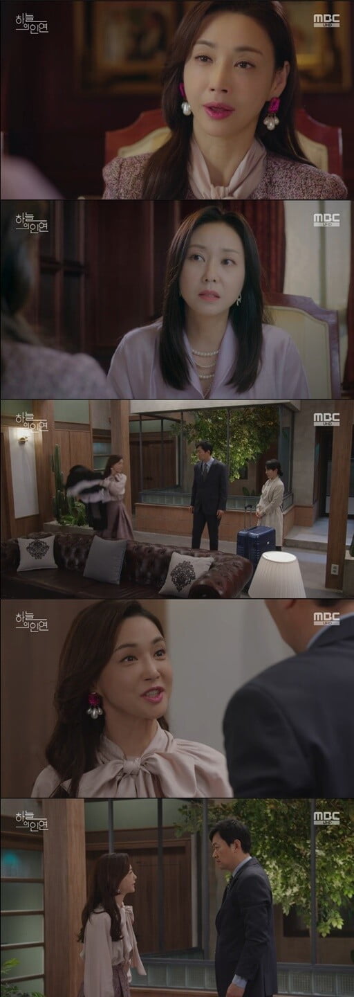 '하늘의 인연'(사진=방송 화면 캡처)