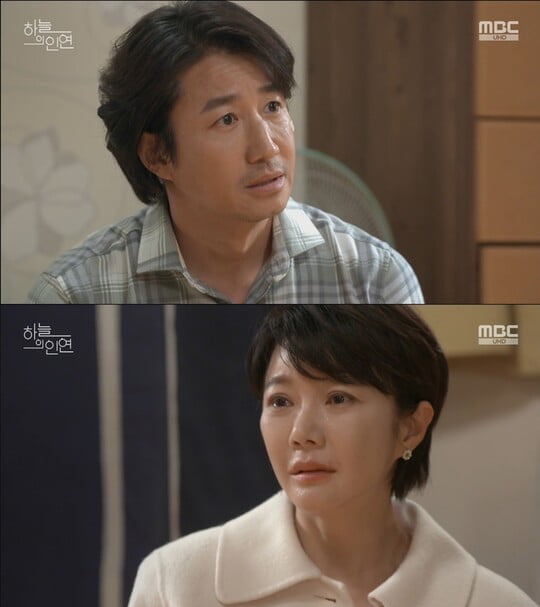'하늘의 인연'(사진=방송 화면 캡처)
