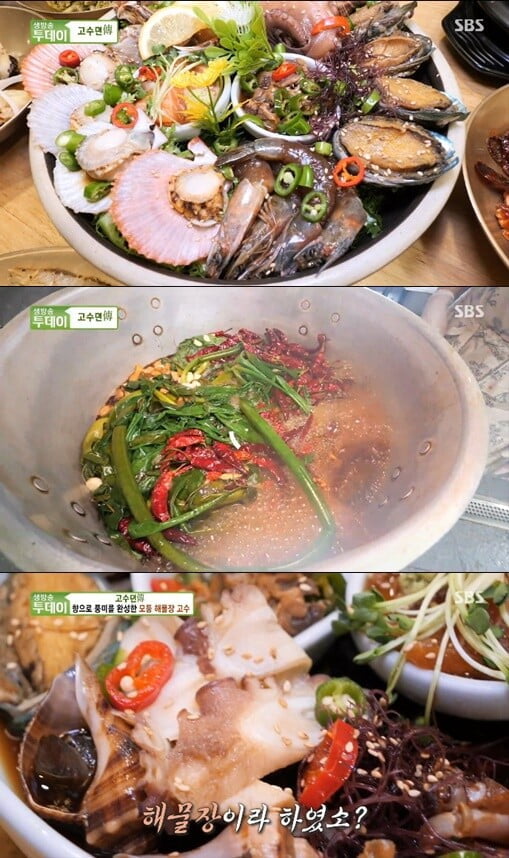 '생방송 투데이'(사진=방송 화면 캡처)