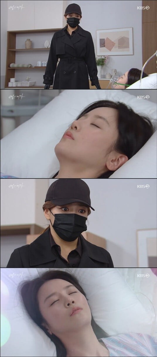 '비밀의 여자'(사진=방송 화면 캡처)