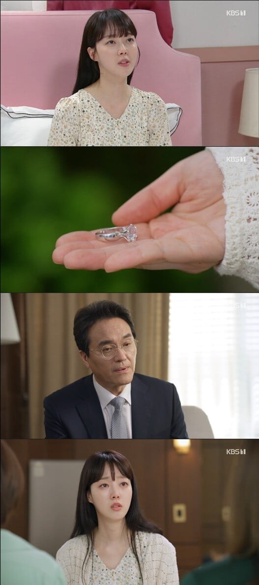 '금이야 옥이야'(사진=방송 화면 캡처)
