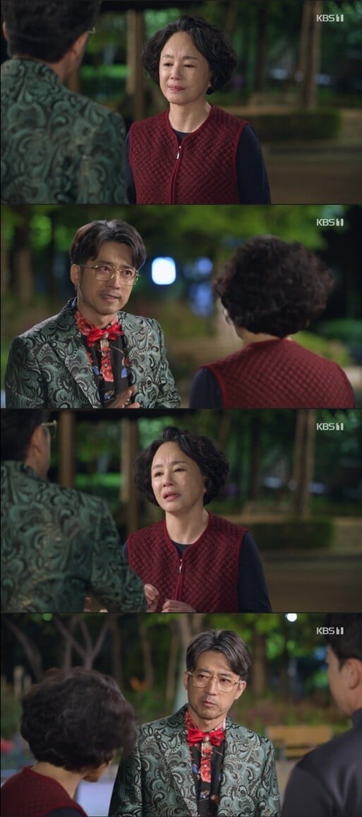 '금이야 옥이야'(사진=방송 화면 캡처)