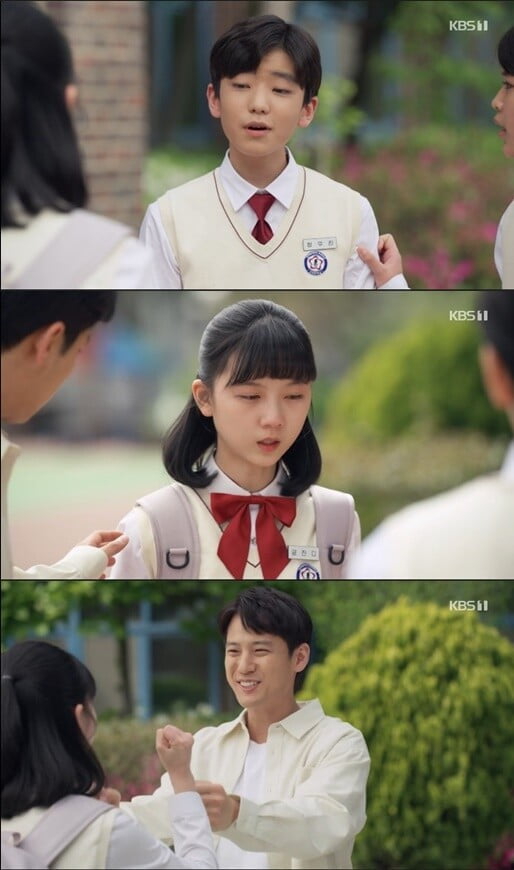 '금이야 옥이야'(사진=방송 화면 캡처)