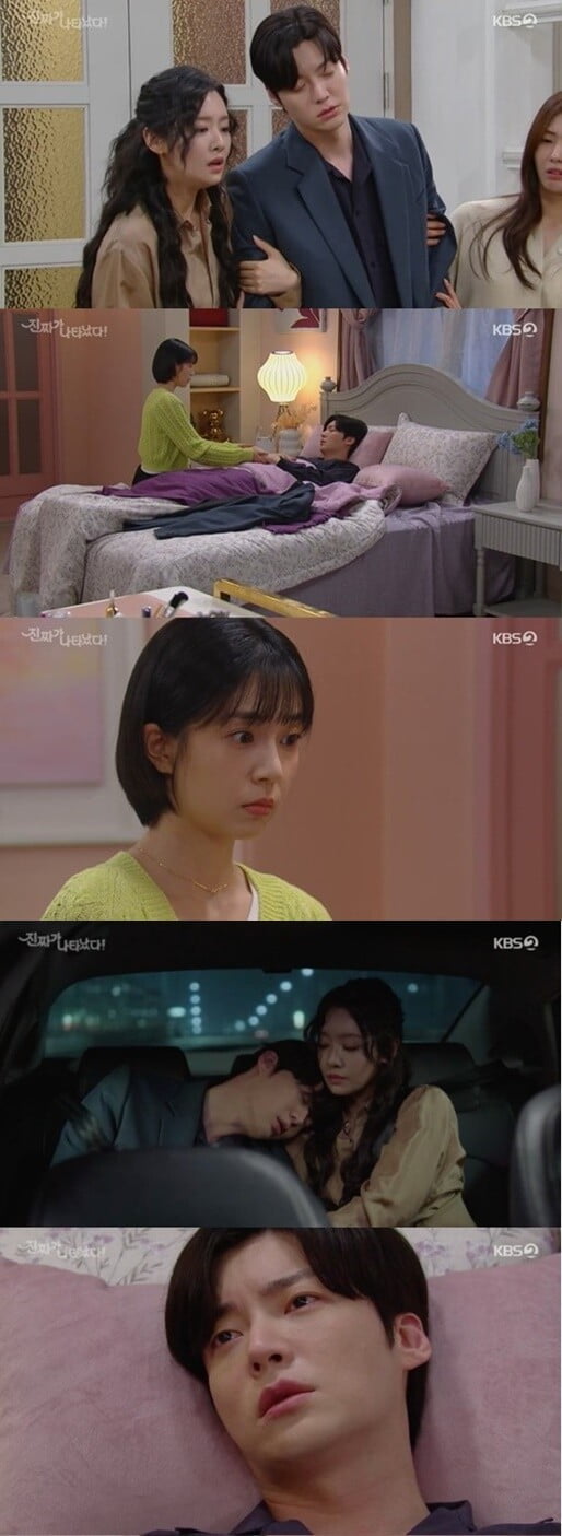 '진짜가 나타났다'(사진=방송 화면 캡처)