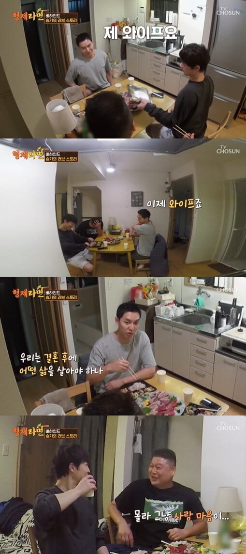 '형제라면'(사진=방송 화면 캡처)