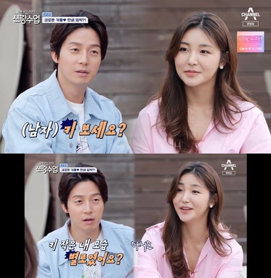 허경환, 김유림에 호감X자폭 발언..."작고 귀여운 사람은 안 좋아하나보네"('신랑수업')