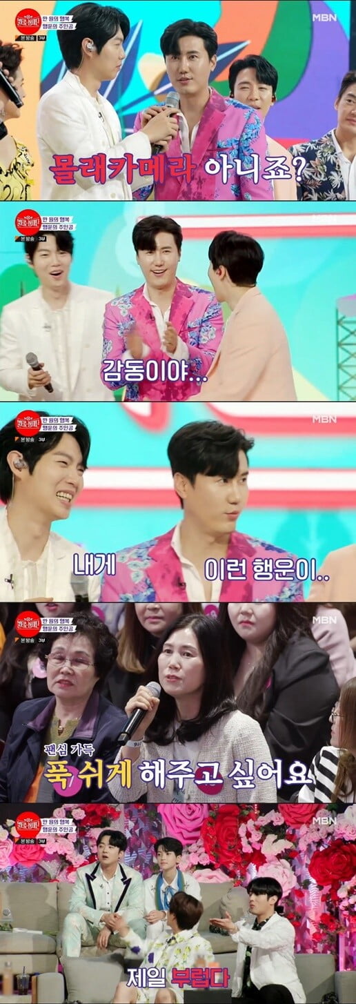 '불타는 장미단'(사진=방송 화면 캡처)