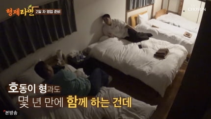 [종합] 이승기, 강호동과 8년만에 재회했는데 “투표 탈락? 잘하고파”(형제라면)