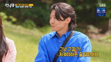 [종합] ‘양세찬 닮은꼴’ 덱스 “학창 시절, 뽀뽀하면 안되는줄”(‘런닝맨’)