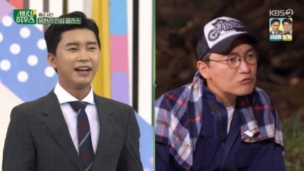[종합] 임영웅, KBS 연기대상도 꺾었다…“주상욱, 조재윤 몰라”(세컨하우스)