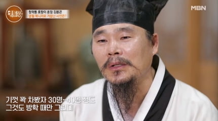 [종합] 김다현父 김봉곤, 생활고 고백 “사채 이자만 25%, 빚은 26억”(특종세상)