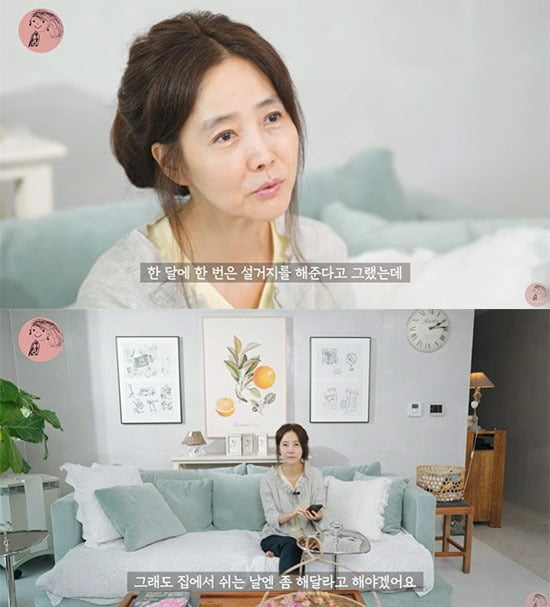 ./사진= 강수지 유튜브 채널