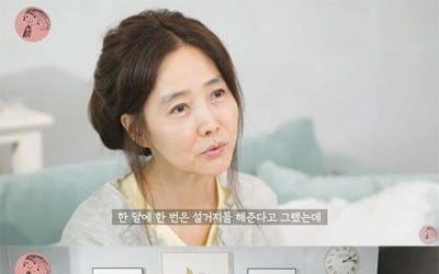 [종합]강수지 "'♥김국진' 집에 너무 늦게 들어와…설거지 다 내가 한다" ('강수지tv)