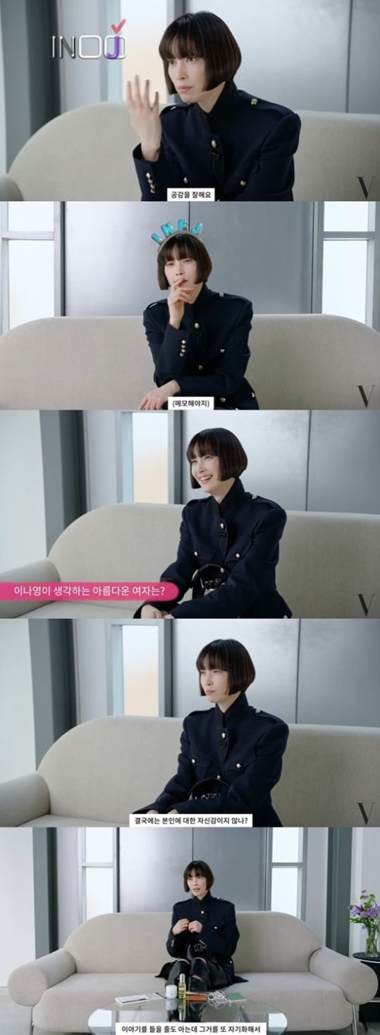 [종합] 이나영 "주위에서 그만하라고"…지인들도 말린 가방 속 애장품?('보그')