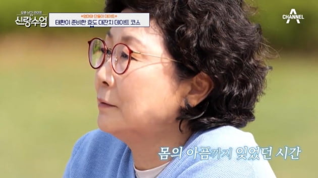 [종합] 박태환 "암 투병했던 母, 내 시합 보며 항암치료…더 악착같이 했다"('신랑수업')