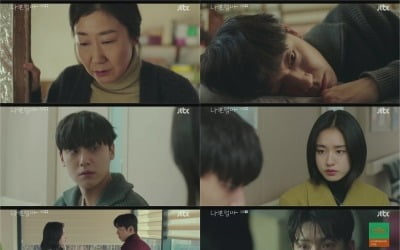 [종합]이도현, 기억 되찾나…라미란 구하고 달라진 눈빛 ('나쁜엄마')