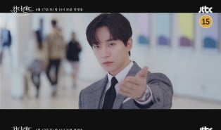 "누가 보면 좋아하는 줄 알겠네" 이준호, 임윤아와 달콤살벌 로맨스('킹더랜드')