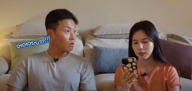 ./사진=박시은, 진태현 유튜브 채널