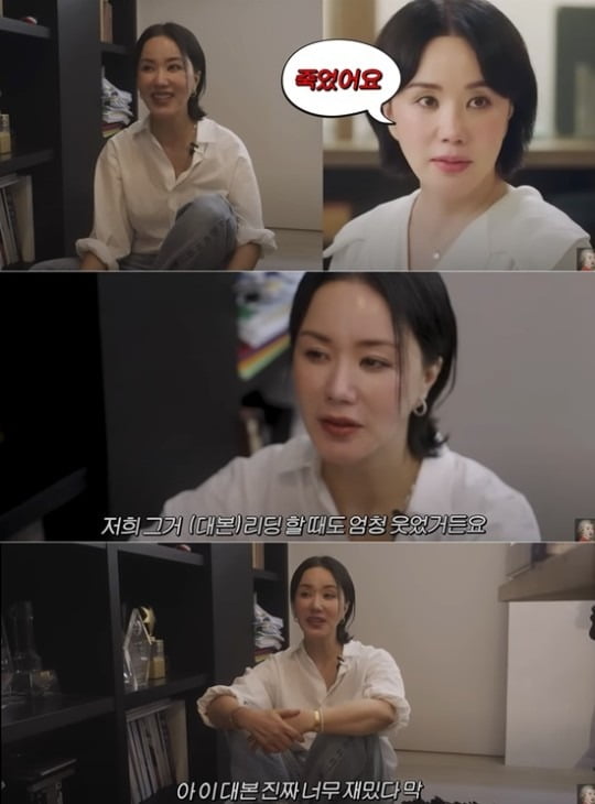 [종합] 엄정화 "연기자로 인정 받기 어려워…나를 배우로 봐주지 않아"