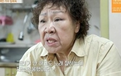 '대마초 파동→음독 시도' 임희숙 "6년간 방송 정지·이혼, 살기 싫었다" [TEN이슈]