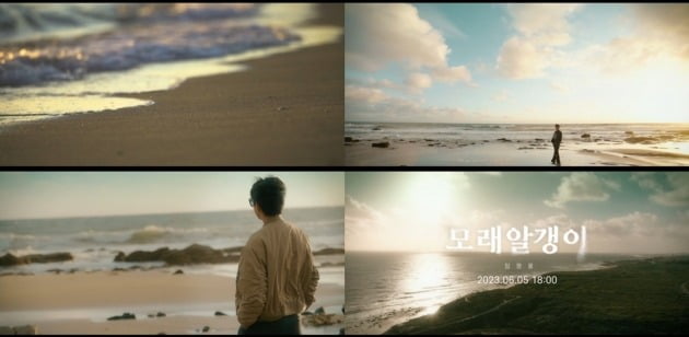 사진=물고기뮤직 제공