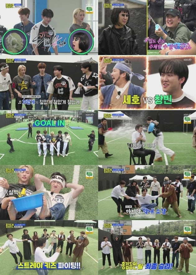 ./사진=KBS 2TV