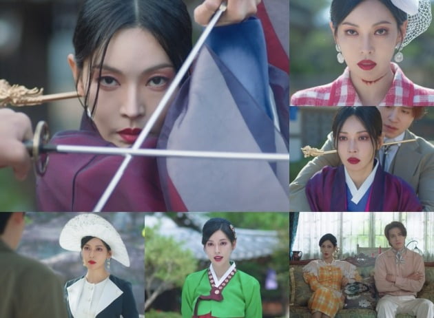 ./사진=tvN ‘구미호뎐1938’