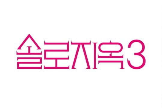 '민폐 촬영' 또 터졌다…아이유·서인국 이어 정우성도 불똥, 쓰레기 방치·무허가 세트 논란 [TEN이슈]