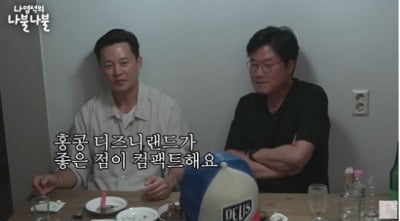 [종합] 이서진 "과거 한국 들어올 생각 無…몸무게 66kg, 가장 힘들었던 시기"