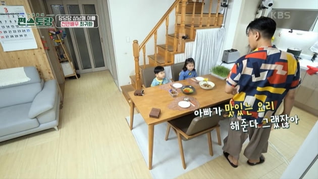 [종합] 최귀화, 15년차 유부남에 애도 둘…♥아내 문자만 봐도 '광대 승천'('편스토랑')