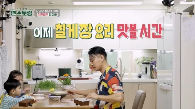 사진=KBS2 방송 캡처