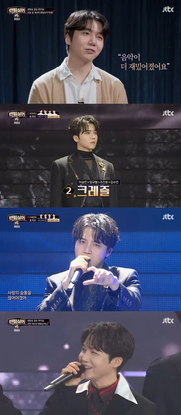 사진=JTBC