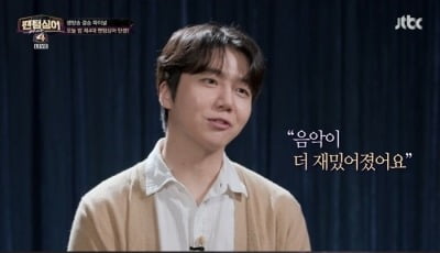 펜타곤 진호, '팬텀싱어4' 최종 top3 성적으로 '여정 마침표'