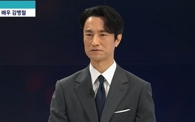[종합] '닥터 차정숙' 김병철 "'하남자'라는 반응 재밌어…어디까지 내려갈지 궁금"('뉴스룸')