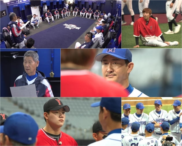 /사진제공=JTBC '최강야구'