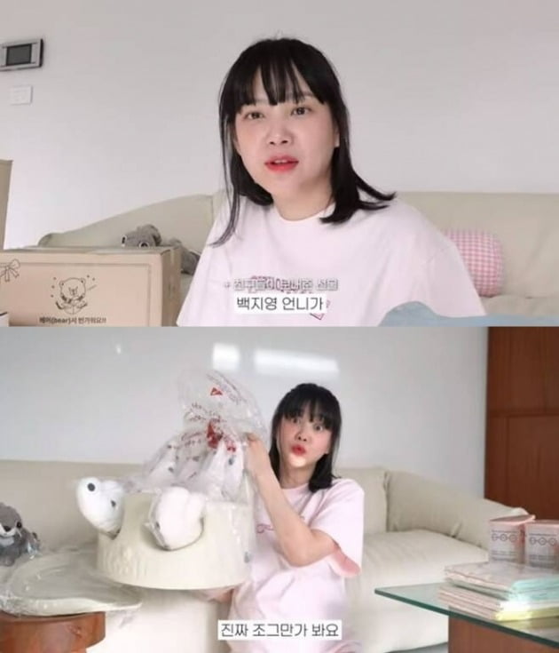 사진=윤승아 채널