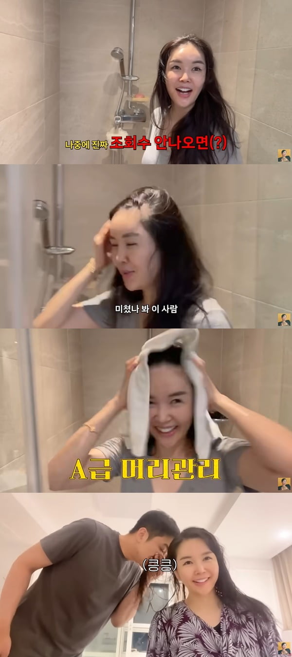 /사진=유튜브 채널 'A급 장영란' 영상 캡처