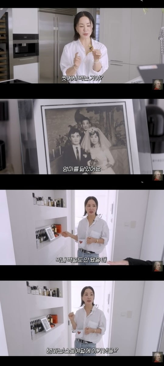 [종합] 엄정화, 어린시절 父 사망→단칸방 살이…덤덤하게 고백한 과거('공부왕찐천재')