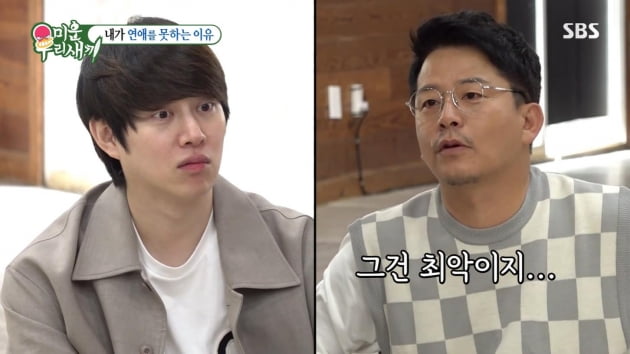 [종합] 김준호 "♥김지민 10억 빚 대리변제 OK, 이별하면 소송"…심각해진 '미우새' 연애남